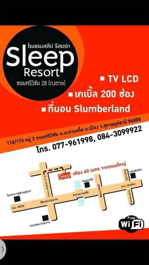 Sleep Hotel - Sha Certified Surat Thani Exterior photo